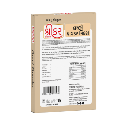 લસ્સી પાવડર (LASSI POWDER)